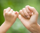 子育てで大変なママの悩みや愚痴を聴きます 経験者だからこそママさんの苦労に共感でき、寄り添えます✨ イメージ4