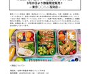 プレスリリース、PRtimes作成いたします メディアにささるプレスリリースをリライトいたします イメージ3