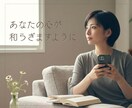 あなたのための30分 チャットでお話しお聞きします お試し感覚で♪電話が苦手な方にもおすすめです✨ イメージ10