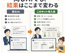 投稿もLPも書くAIマーケ社員6人の型を渡します Claude Code初心者でも使えるAI社員の型 イメージ4