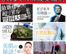 視聴者の目を惹く！サムネイルを作成します 再生回数アップ！クリックしたくなる！デザインを作成！！ イメージ3