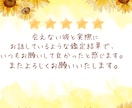 23日中に鑑定♡霊視会話♡会えない彼と話します なかなか会えない彼から「今」伝えたいメッセージお届けします♡ イメージ8