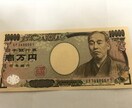 1ヶ月で簡単に1000円以上稼げます ちょっとしたお小遣いがほしい人にオススメ！ イメージ1