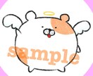 SNS用のゆるキャラアイコンイラストを描きます ゆるきゃらをSNSのアイコンに☆ イメージ2