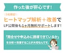 Webサイトのトップページ制作します 【下層追加もOK！】ご要望に合ったサイト作りをお手頃に イメージ5
