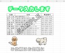 データ入力代行を行います コツコツ丁寧に！小さな入力作業から対応します イメージ1