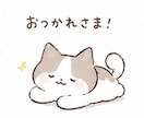 まったり、ゆっくりお話聞きます 寂しい夜、眠れない時、安心できる会話時間を。 イメージ2
