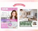 3名様限定☆集客アップ！広告バナー・画像制作します サービスの魅力が伝わり、クリックされるWeb画像を制作します イメージ8
