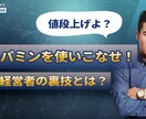 限定10枠！10本分のサムネイルをまとめて作ります サムネイルは、まとめて作らないと絶対に意味がないんです。 イメージ4