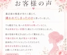 禁断の愛、不倫の未来を霊視鑑定します 誰にも言えない悩み、打ち明けてくれませんか？ イメージ9