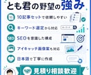アドセンス向け10記事を作成します アドセンスの申請前の記事作成と画像案に対応 イメージ9