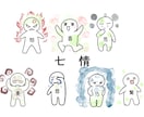 心の病、精神薬の断薬、人間関係など相談を承ります ただなんとなく話を聞いてほしい方もぜひ気軽にメッセージを！ イメージ5