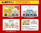 令和5年用年賀状の似顔絵をあなたの顔にします 家族や職場の近況報告に似顔絵の年賀状で存在感アピール！ イメージ3