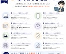 更新しやすく集客を逃さないホームページを作ります 制作実績1000件超！個人事業主・中小企業/店舗さま向け イメージ9