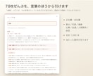 電話占い用タロットの通話台本ツールをお渡しします 札を引くと、3分から30分の通話台本が時刻つきで出ます イメージ6