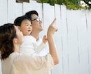 育児の悩みママ友とのお付き合いの悩み、解決します 一人で子育て頑張って疲れている方やママ友との関係で憂鬱な方へ イメージ2