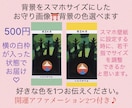 開運神社鑑定＆日本の神様2柱からメッセージ届けます パワースポット2つ♡神様説明付☆オプションでお願い事の仕方等 イメージ4