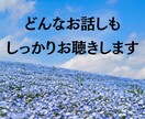 今まで誰にも話せなかった秘密㊙️優しくお聴きします 恥ずかしい/後悔/性やフェチのお悩みも/なんでも打ち明けて！ イメージ5