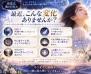 あなたの中で目覚め始めた力を読み解きます 今あなたの内側で動き始めた感覚・才能・魂の変化をお伝えします イメージ2