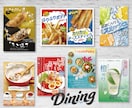 キッチンカー/立て看板/タペストリー制作します 5月限定価格/A0まで追加料金不要 イメージ4
