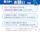 オペレーターさんの電話応対のスキルチェックをします ＝言葉遣いや分かりやすさ等、ご希望の項目でチェックします＝ イメージ7