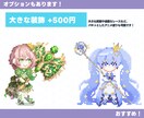 かわいいドット絵＆マイクラスキンをお描きします 即納品〇沢山のサイズ＆絵柄からお選びください！ イメージ5