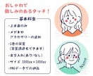 シンプルでおしゃれなアイコン描きます 商用利用OK！SNSやブログなどのアイコンにぜひ！ イメージ2