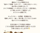 あなたの脳タイプが一目でわかります パンダで可視化する、新感覚の脳タイプ分析 イメージ2