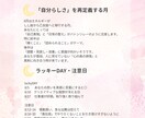 2025年８月の運勢みます 2025年8月、星が導くあなたのチャンスと変容の時 イメージ2