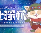 YouTubeサムネイル作ります シンプル・かわいい！VTuberさん、YouTuberさんへ イメージ9