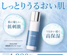 高品質☆効果が出るＷebバナーデザインを制作します 高クオリティ、丁寧な対応を心がけております。 イメージ4