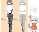 TRPG、動画用立ち絵など描きます TRPGや動画、puppet3などに！ イメージ3