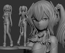 フィギュア用原型データ作ります スピード重視でイラストからも写真からもOK! イメージ1