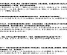 日本語⇄中国語の翻訳します 中国語ネイティブの台湾人で、日本に5年程住んでいました。 イメージ6