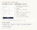 四柱推命の命式と鑑定資料が作れるツールを提供します 占い師さんへ｜命式・大運・年運・相性まで一枚の鑑定資料に イメージ10