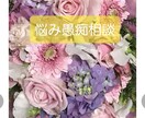 電話相談された方限定◆じっくりタロット鑑定します AI占いでは満足出来ない方、お聞きしたお悩みを深く占います イメージ1