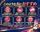 1ヶ月伴走型でインスタ運用をコンサルします 目標達成に向けた運用方針を個別にご提案します！ イメージ6