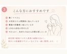 職場LINE・人間関係の返信、一緒に考えます 職場・ママ友・人間関係のお悩みに イメージ4