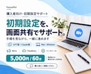 インスタ投稿文作成と予約を自動化します GPT・Claude対応／写真・リールを確認して予約投稿 イメージ3