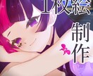 商用OK！多用途で使える1枚絵制作します グッズ、歌ってみたなど多用途で使用可能！ イメージ1