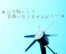 恋愛に関する悩みを真摯に向き合いアドバイス致します 少しでも心を軽くして、前に進めますように！ イメージ1
