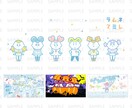 商用1点からOK★POPでお洒落なイラスト承ります 有名企業案件の実績あり♪経歴15年のイラストレーター対応♪ イメージ1