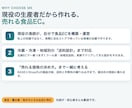 現役漁師が食品ECのShopifyを構築します 冷蔵冷凍の送料設計から価格の考え方まで実務目線で伴走 イメージ4