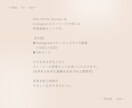 ひかりと余白ストーリーズ背景5枚セットお届けします ―ひかりと余白－やさしい余白時間　言葉を置くストーリーズ背景 イメージ5