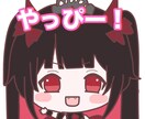 TikTokのミニキャラスタンプをつくります デフォルメ化されたミニキャラをお描きします♪ イメージ2