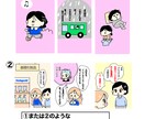 SNSで使えるスライド漫画を描きます SNSでゆるふわの漫画を発信したい方はぜひ。 イメージ7