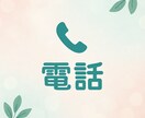 お悩み相談！あなたの人生の選択をサポートします 大自然から夜の世界まで見てきた私があなたの声を聴きます。 イメージ1