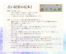 タロットとルノルマンで恋愛に寄り添います 片思い・復縁・相手の気持ちを丁寧に占います イメージ4