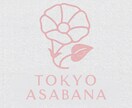 外国人向け日本就職相談します 外国人の日本就職・転職を丁寧に支援 イメージ1