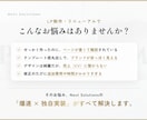 最高水準のLP制作します テンプレ感ゼロ。ニーズに合わせたLP作成 イメージ3